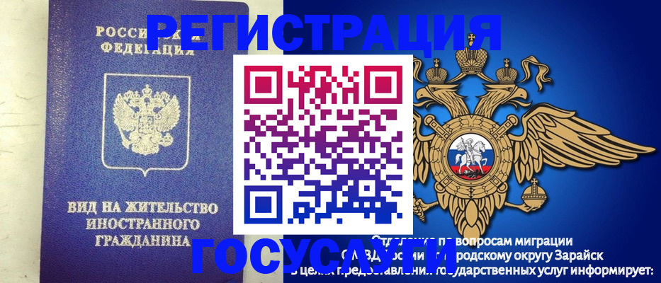 прописка регистрация в Краснодарском крае
